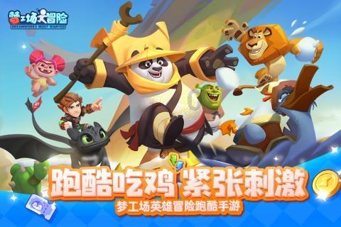 炸弹专家